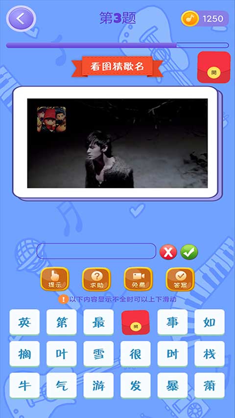 猜歌点点赚钱领现金版