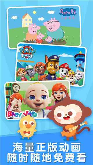 儿歌多多2025最新版