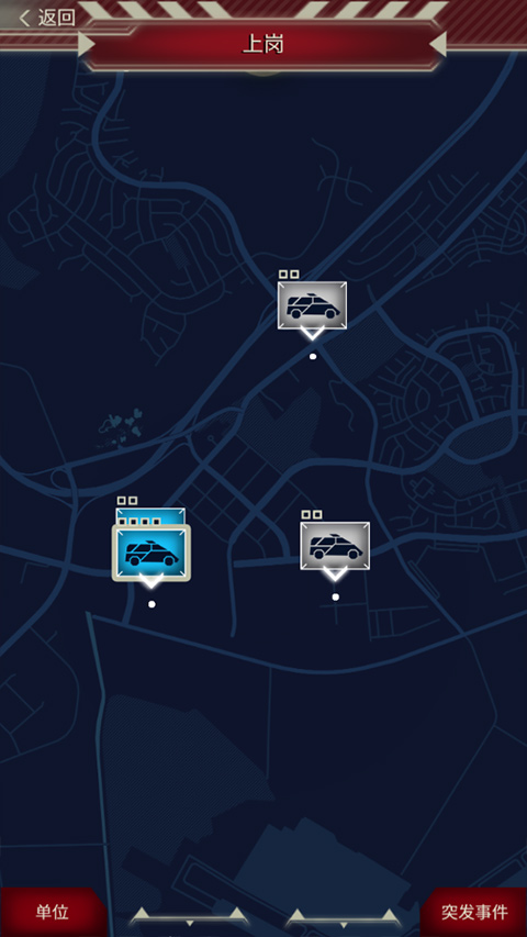 911接线员完整版无限金币版