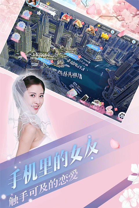 心动回忆破解版无限金币无限钻石