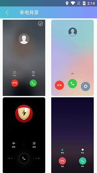 模拟来电精灵app