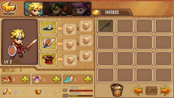 勇者法则中文版