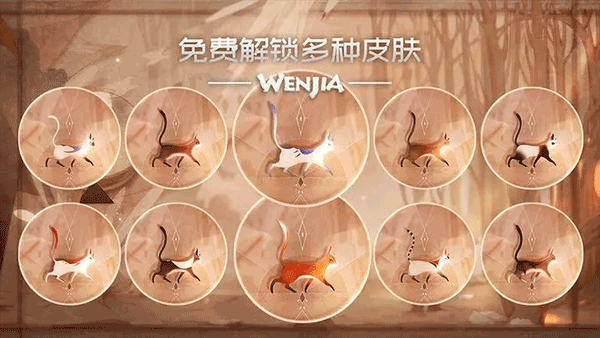 文嘉游戏手机版(WENJIA)