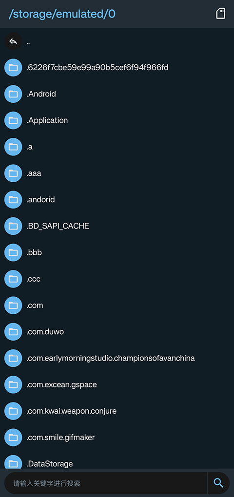 APK编辑器最新版(APK Editor)