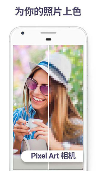 像素艺术游戏手机版