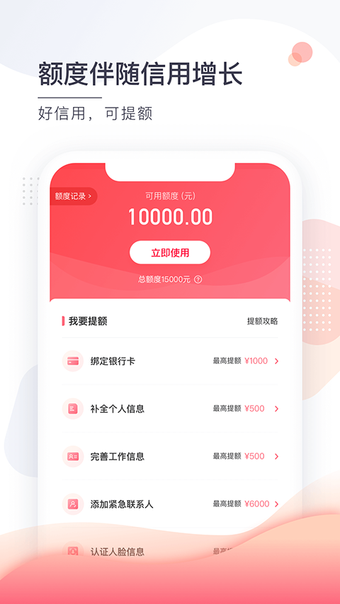 小鱼儿app