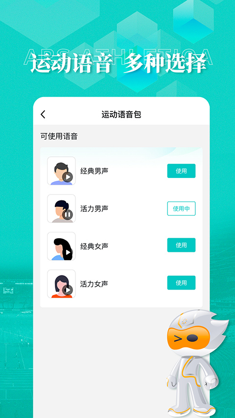 数字心动官方版app