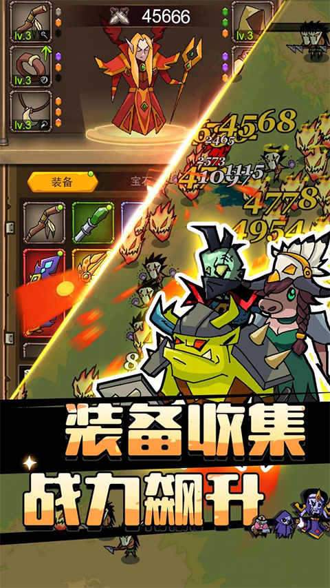 萌新出击手游官方版