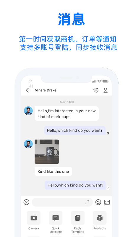 阿里卖家手机版