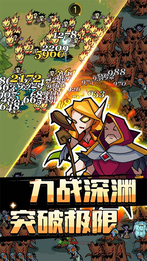 萌新出击手游官方版