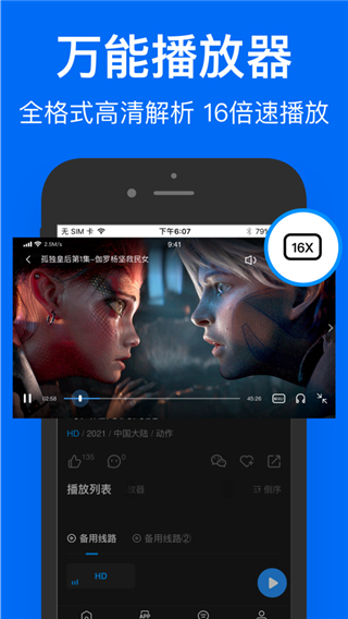 鲨鱼浏览器ios版