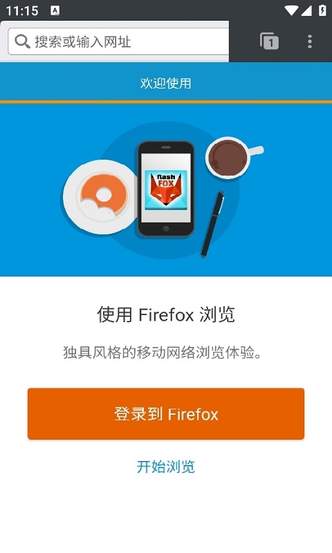 flashfox安卓中文版