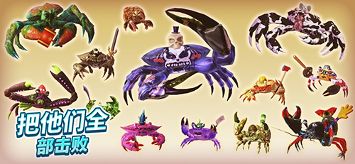 螃蟹之王破解版无限金币无限钻石最新版2026