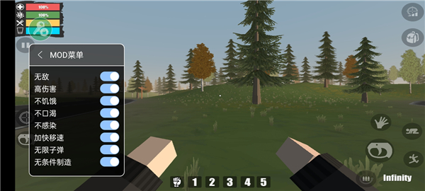 命运z僵尸生存MOD菜单