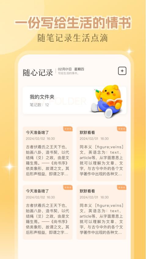 繁花小说官方正版