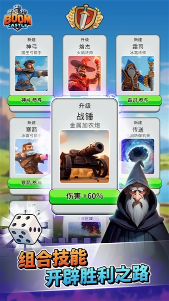 爆炸城堡boom castle