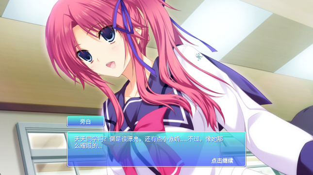 心动恋人官网版