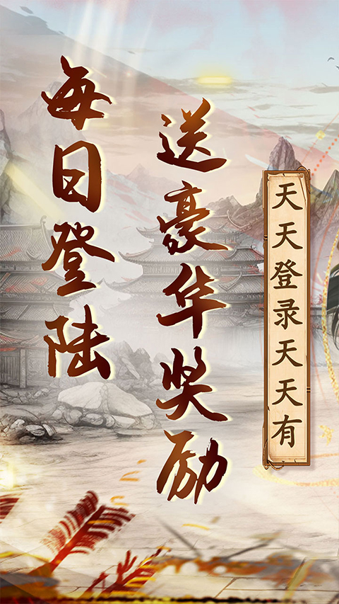 英雄计划官方版