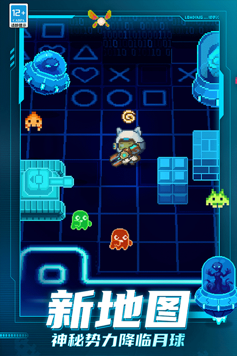 元气骑士前传九游版