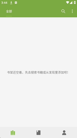 葫芦小说app安卓版