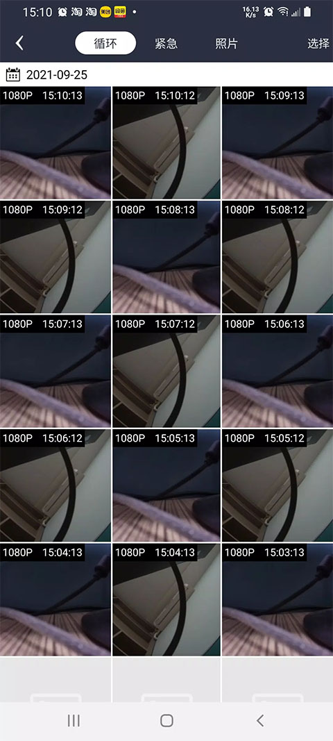 趴趴狗行车记录仪app