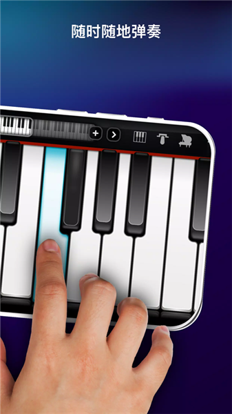 真实钢琴模拟手机版