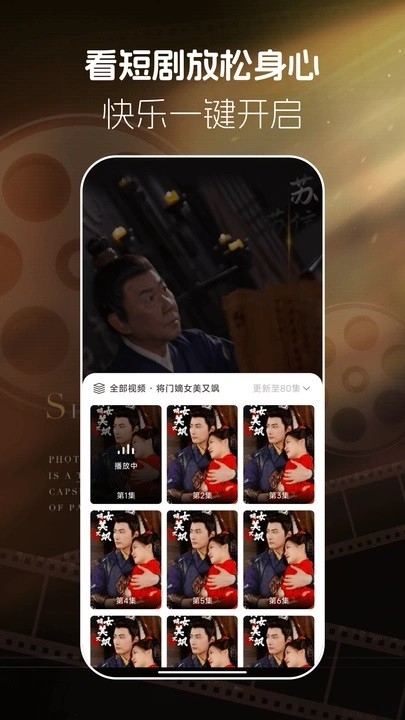 红心免费短剧app安卓版