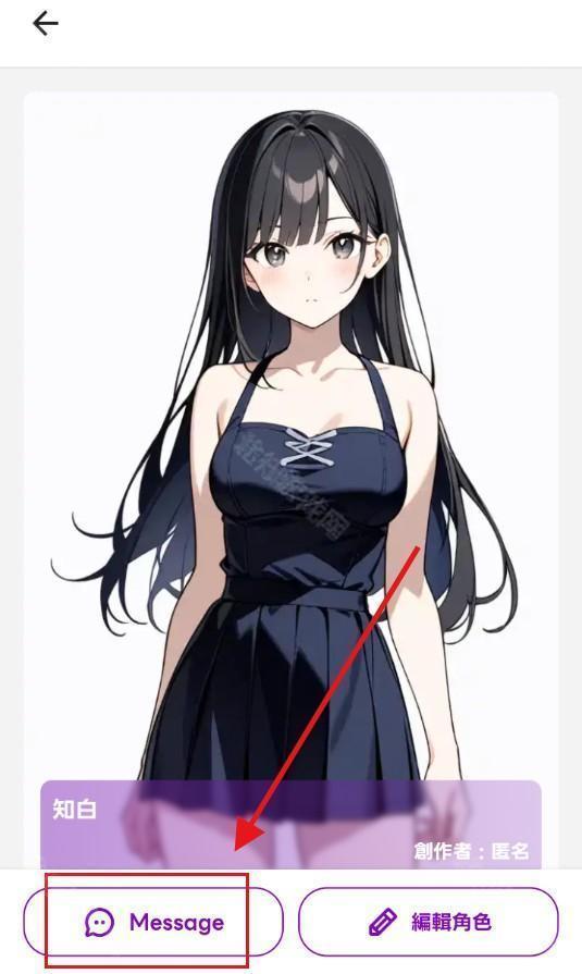 Days Ai无限制聊天