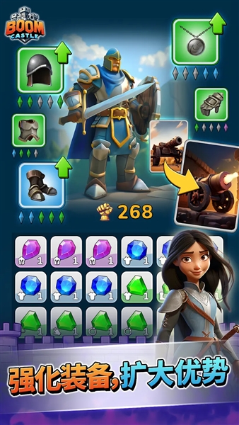 爆炸城堡boom castle