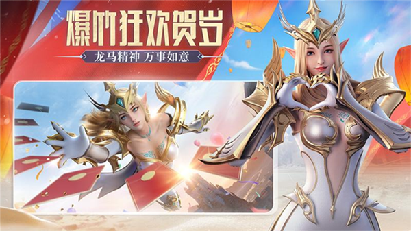 荣耀大天使37版本