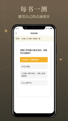 靠谱读书APP