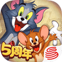 猫和老鼠手游官方版