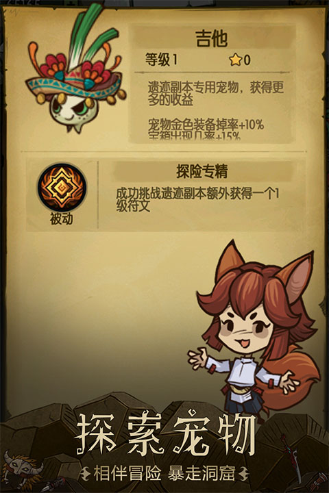 贪婪洞窟官方正版