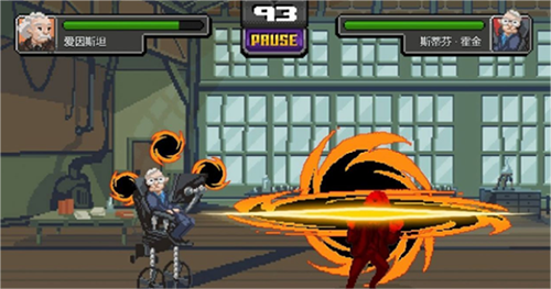 科学格斗中文版