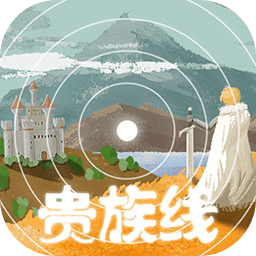 异世轮回录安卓版