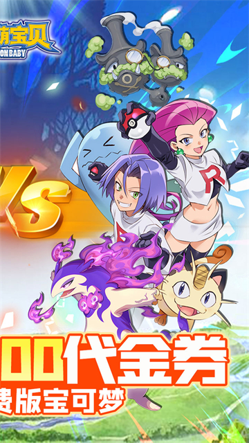 精灵萌宝贝(0.05折萌宠免费版)