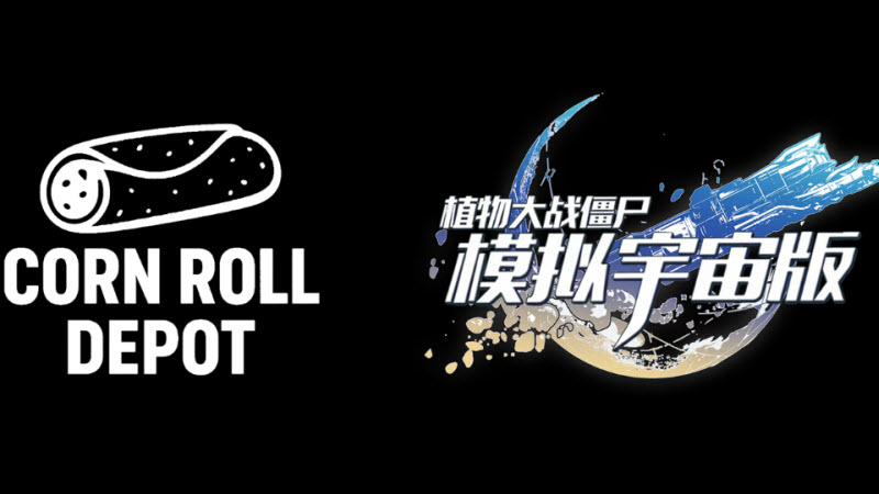 植物大战僵尸模拟宇宙版