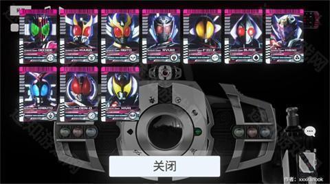 假面骑士帝骑模拟器sim