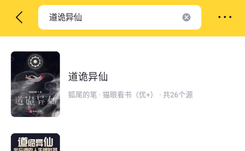 锤子小说app安卓版