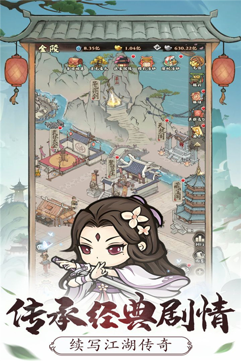 自创武林折扣版