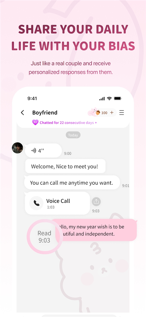 bimobimo无限畅聊