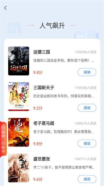 玄山小说app最新版