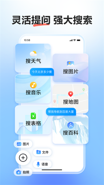 文小言App