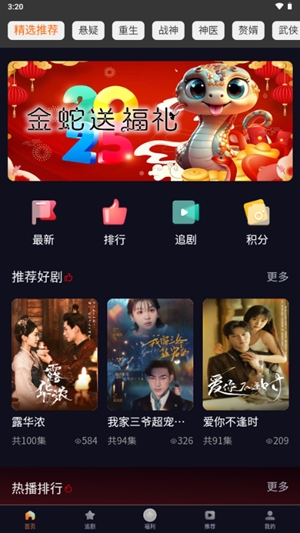 纵横短剧app手机版