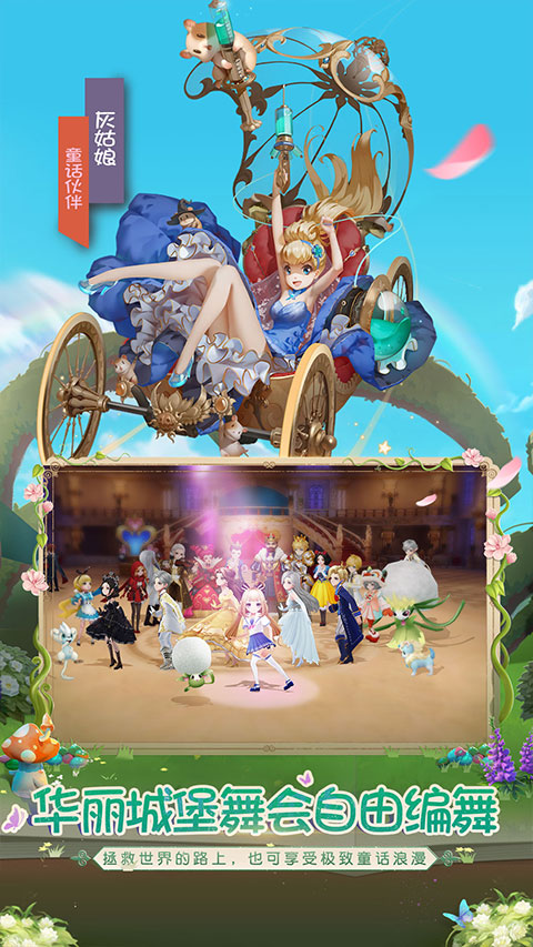 有杀气童话2破解版