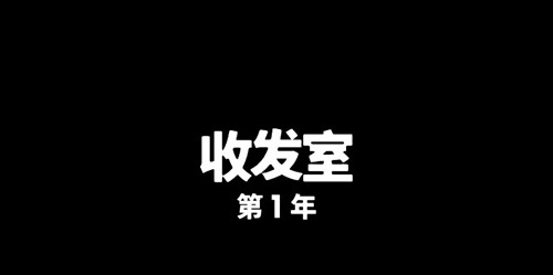 程序员升职记app官方版