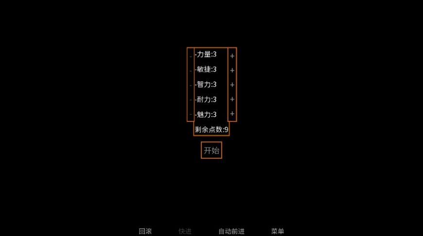 矛之酒馆0.36