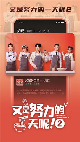 大芒短剧无广告版