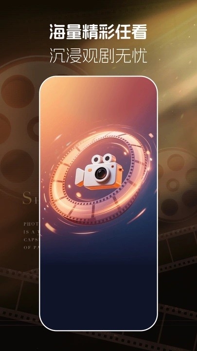 红心免费短剧app安卓版