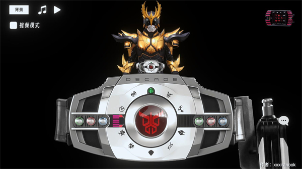 假面骑士帝骑模拟器玩家自制版